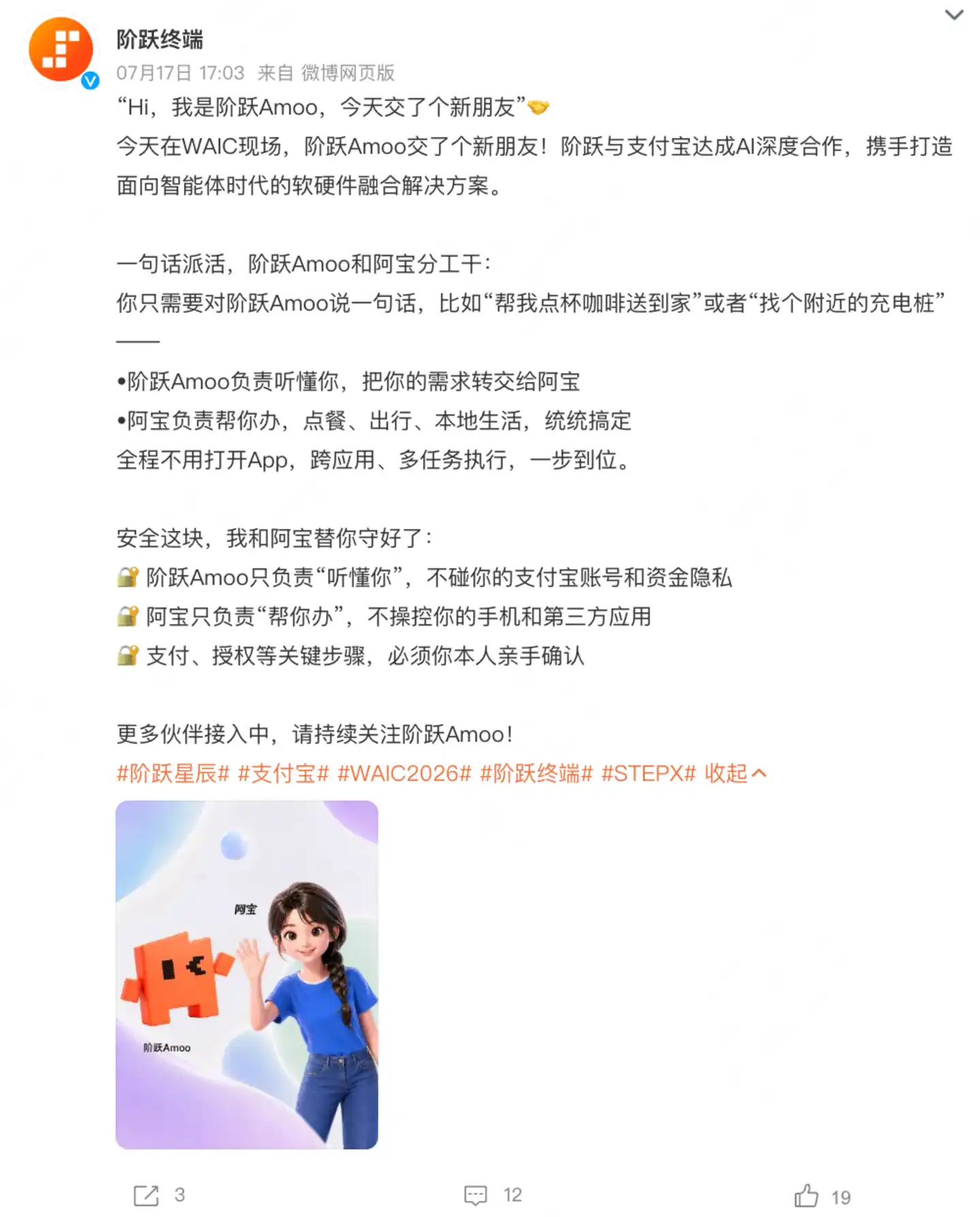 支付宝