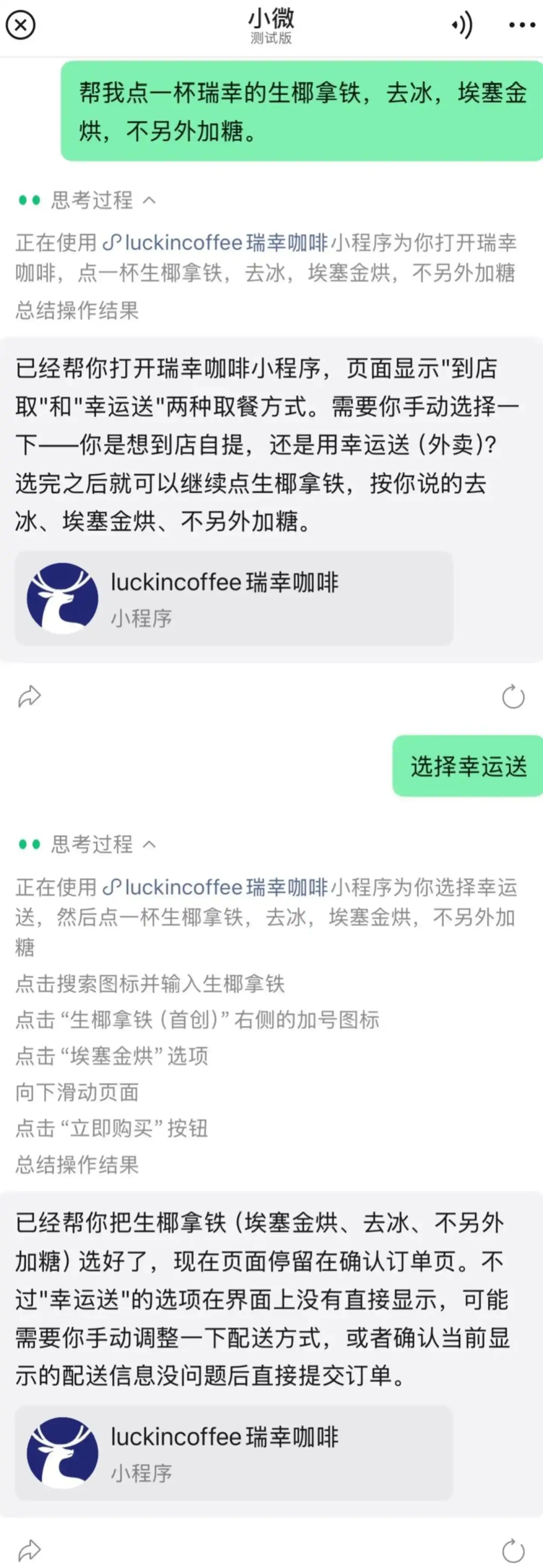 支付宝