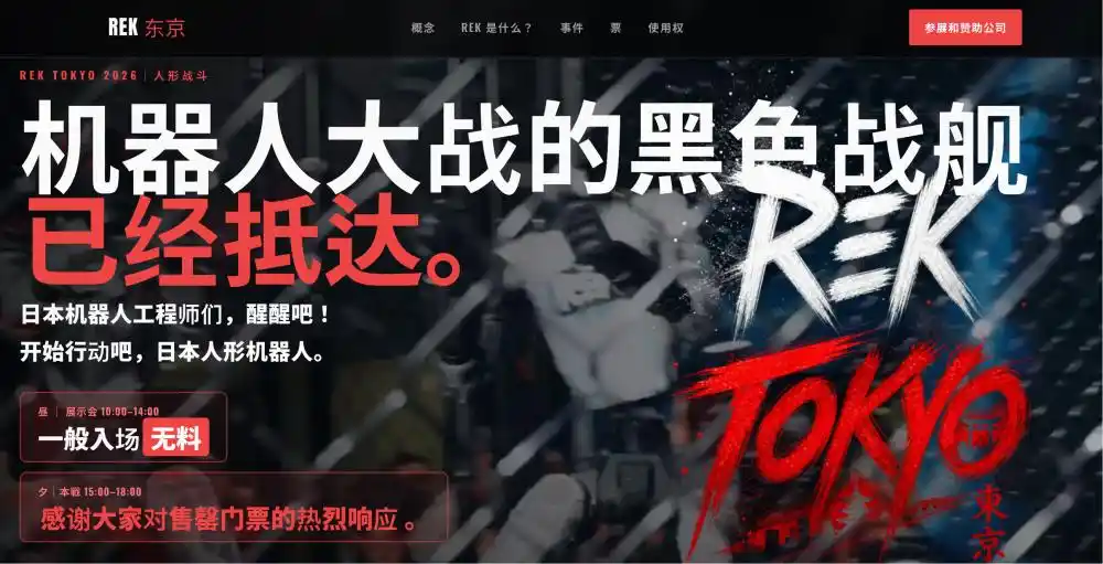 早稻田大学
