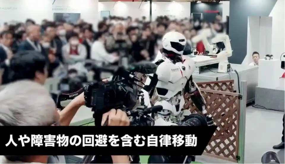 早稻田大学