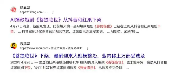 出海
