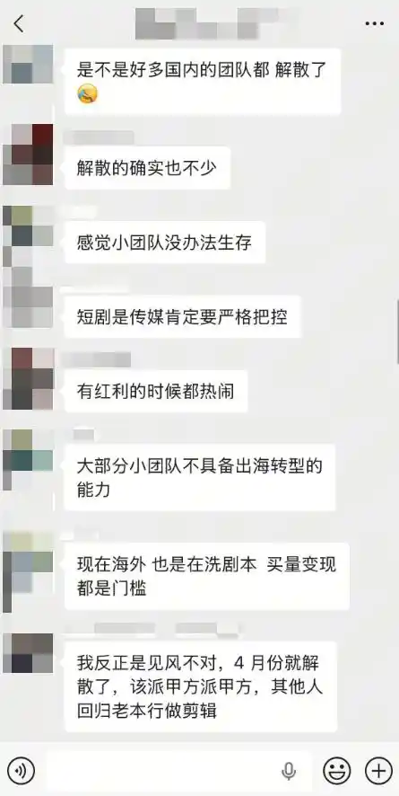 出海