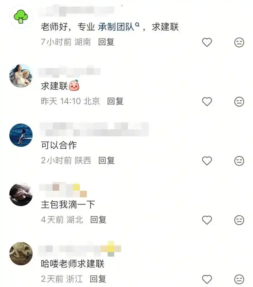 出海