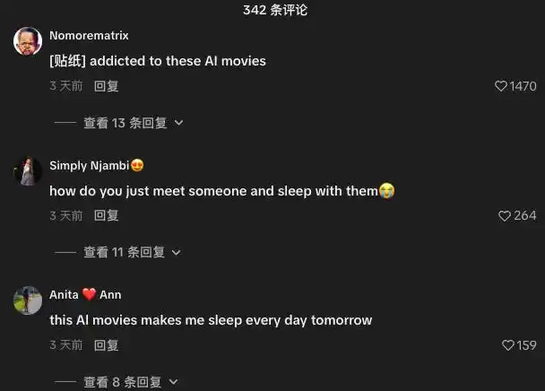 出海