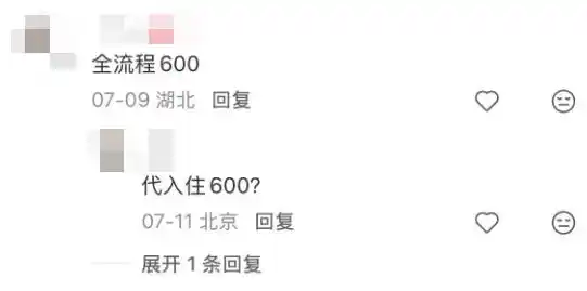 出海