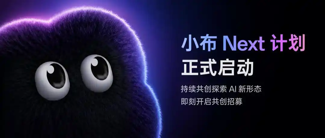 OPPO小布 Claw