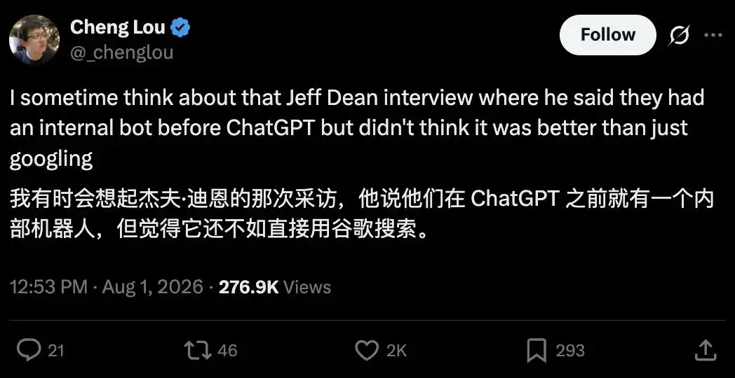 DeepMind