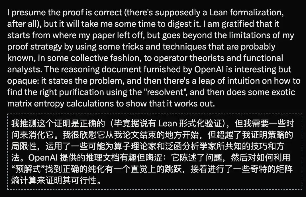 量子并行重复定理
