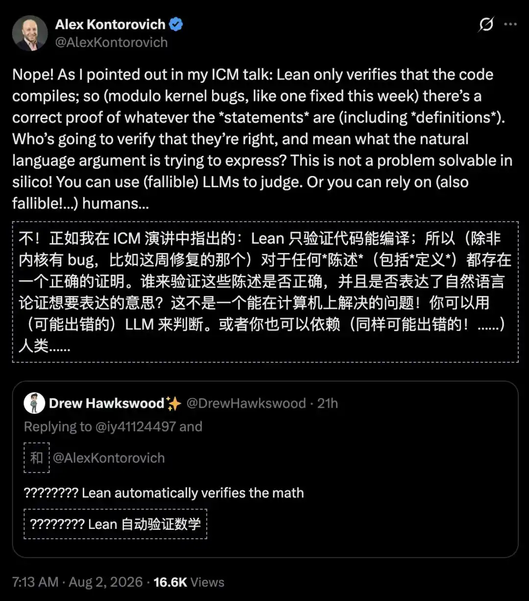 量子并行重复定理