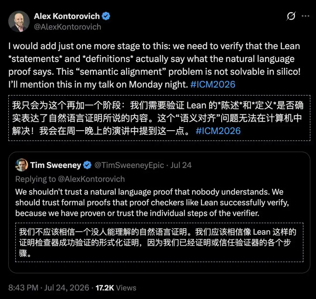 量子并行重复定理