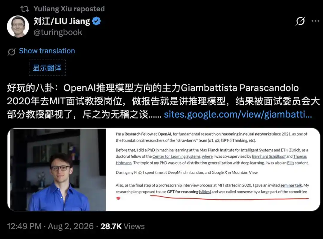量子并行重复定理