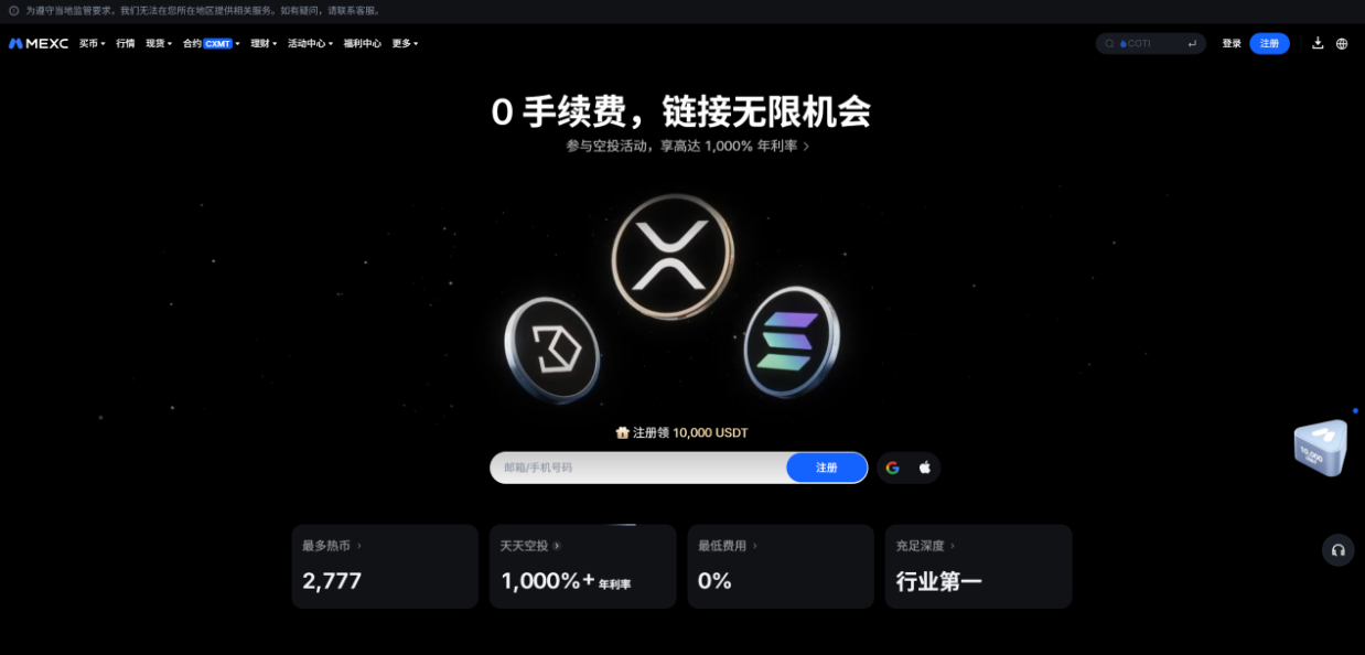BitMart、LBank、Gate.io