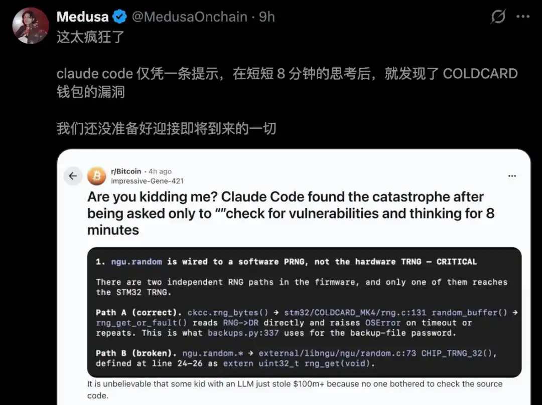 Coldcard