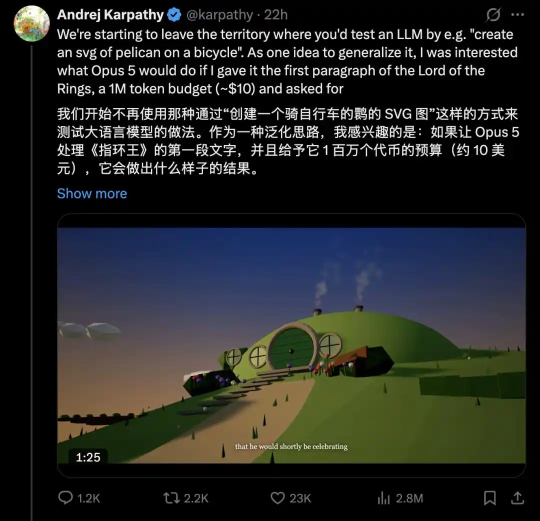 大模型评测