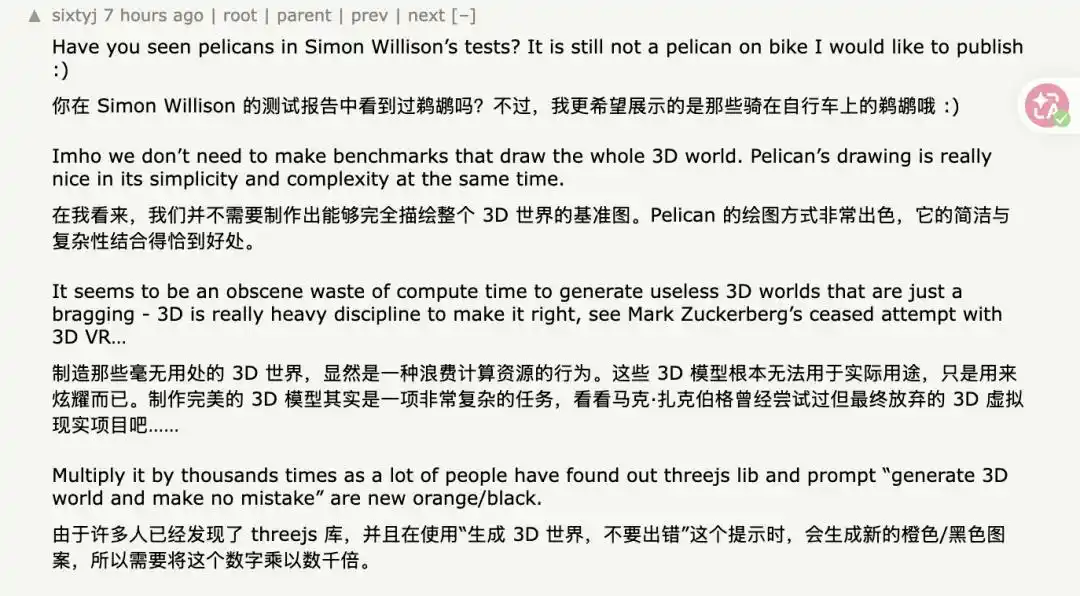 大模型评测