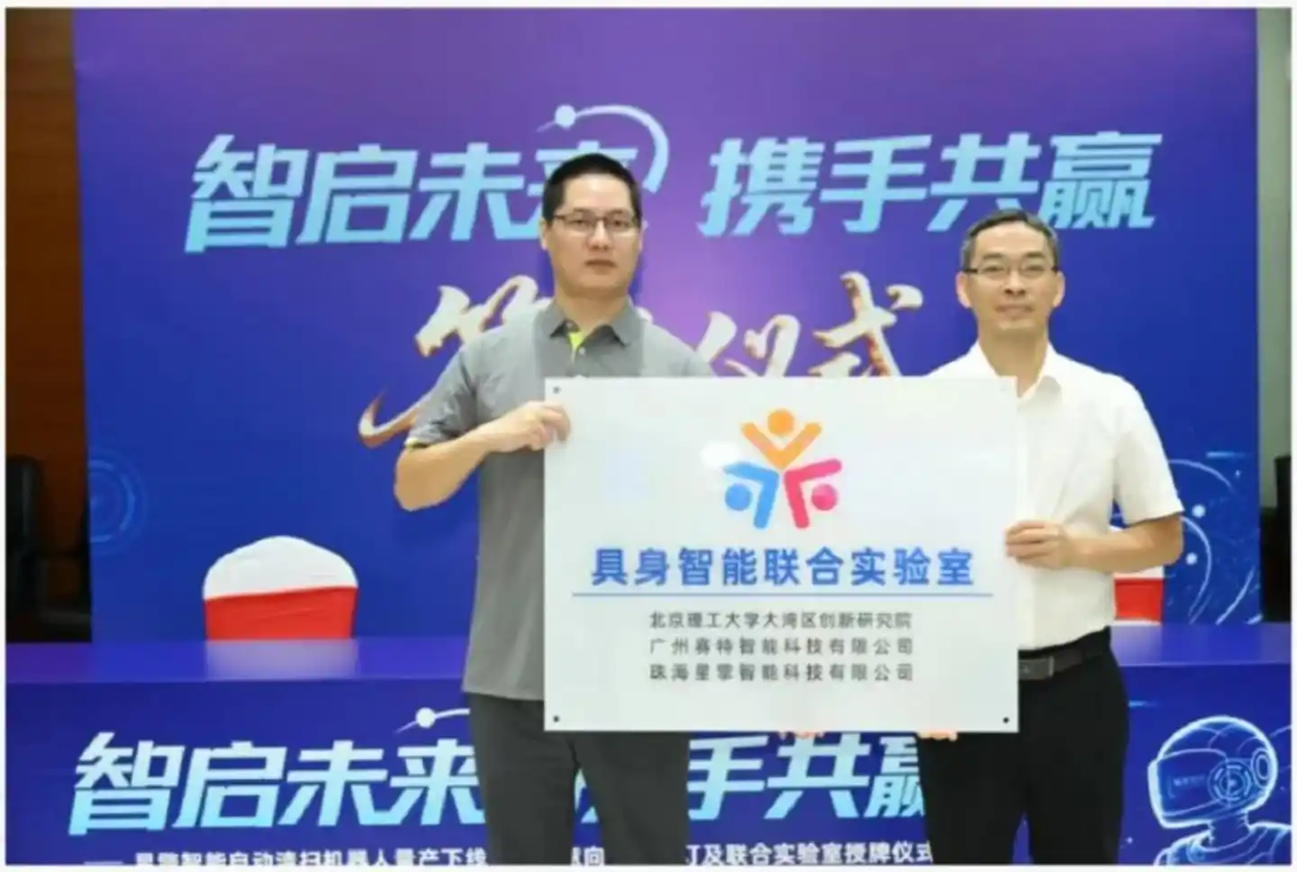 奔图科技