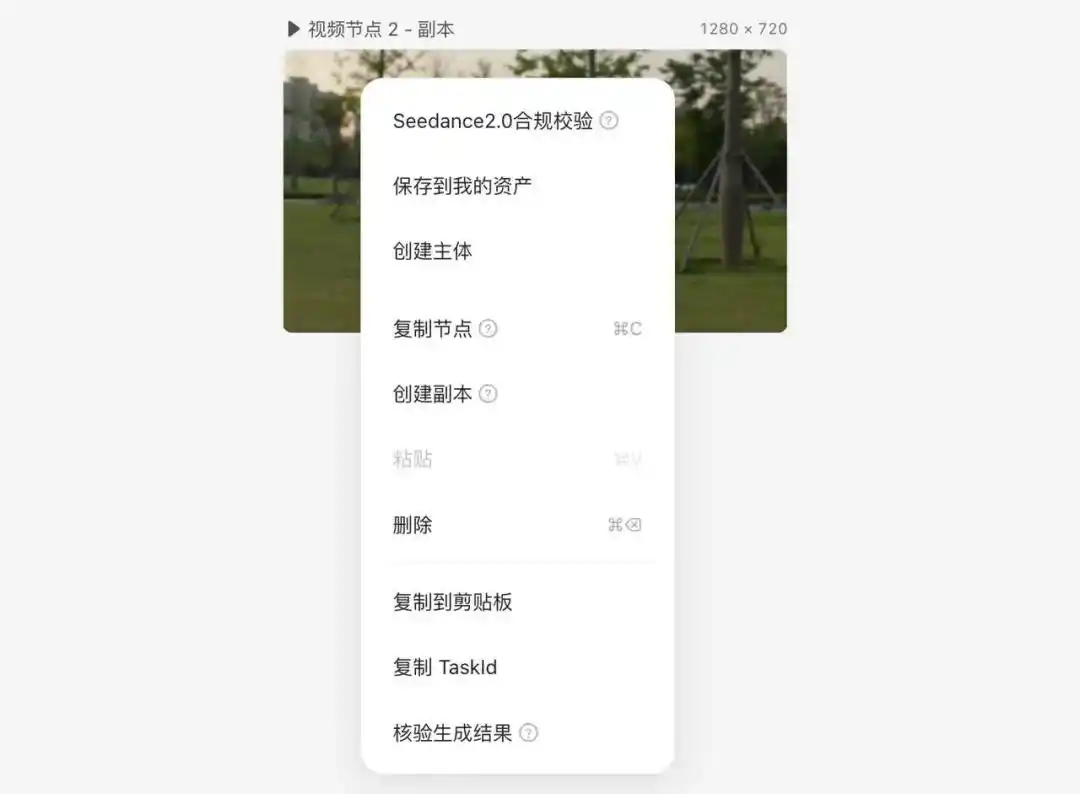 演语科技
