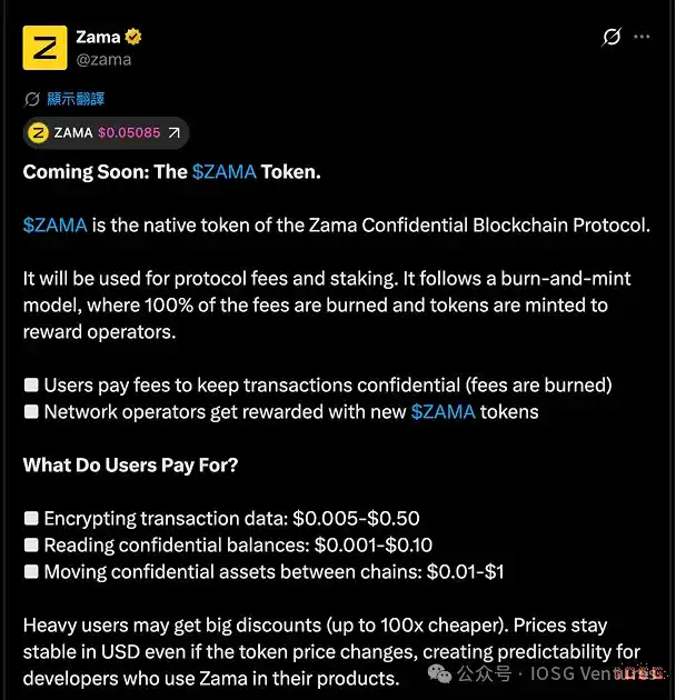 区块链如何保守秘密:链上隐私的三种答案