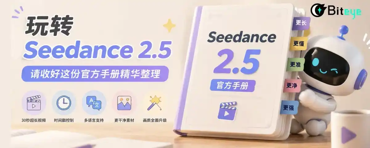 即梦