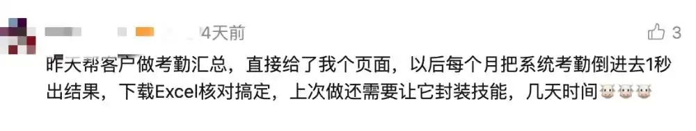 千问