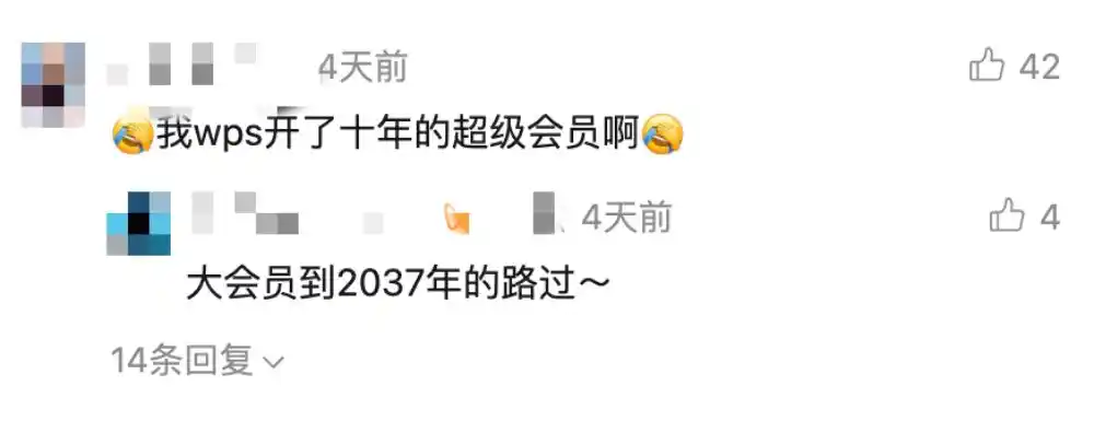 千问