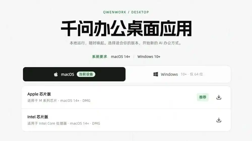 千问