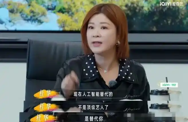 AI演员