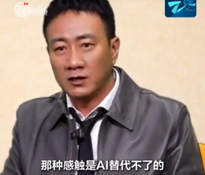 AI演员