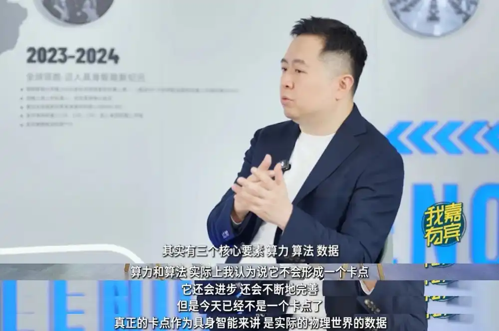服务机器人