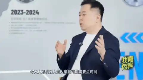 服务机器人