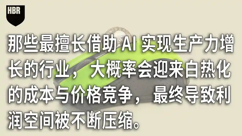 农业
