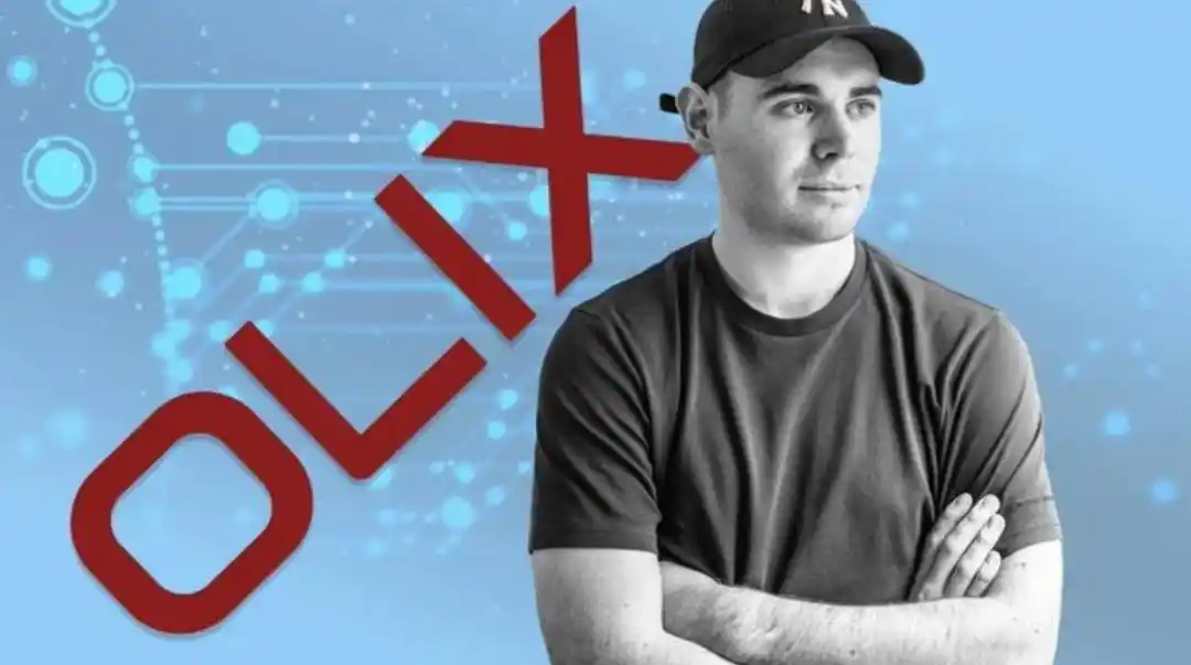 光子互连