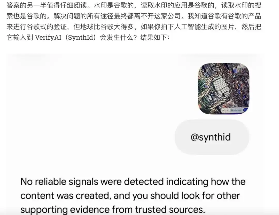 地图信任