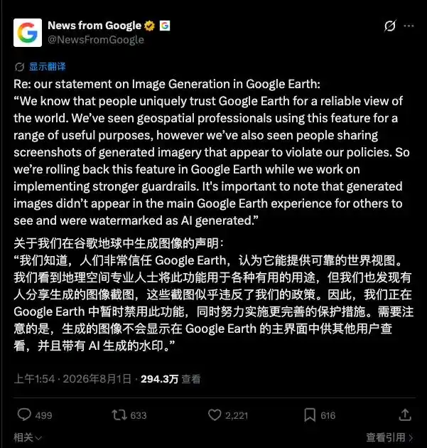 地图信任