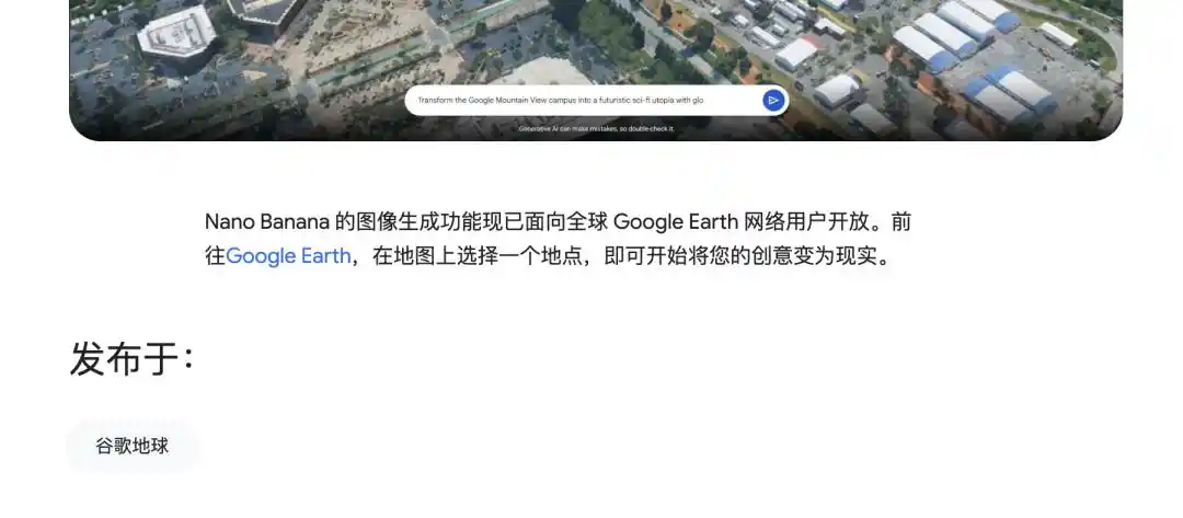 地图信任