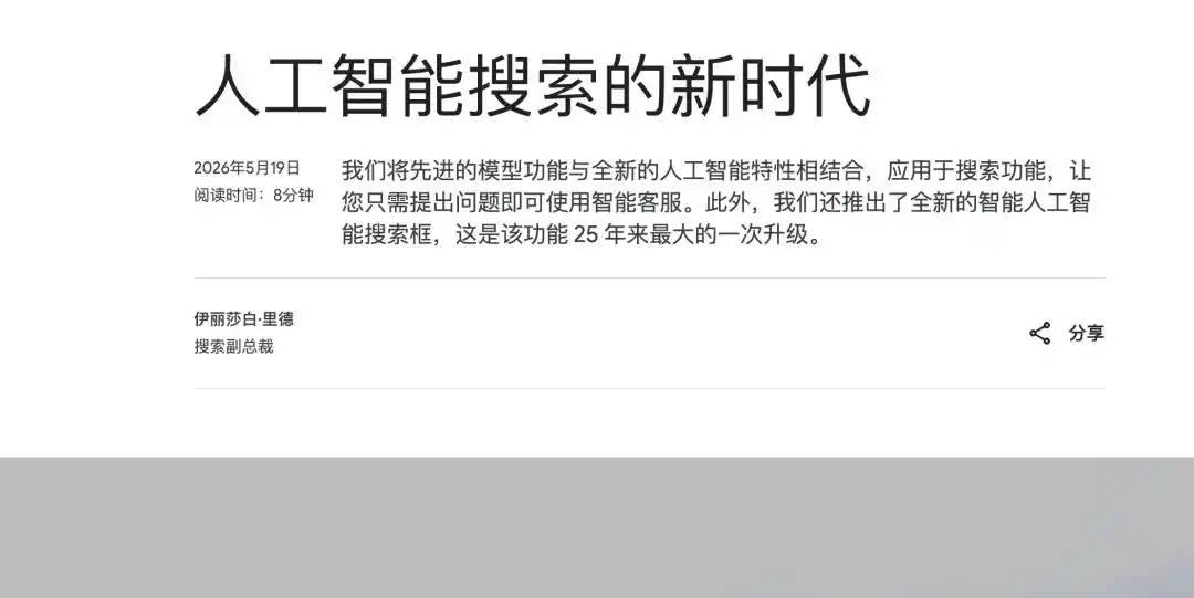 地图信任