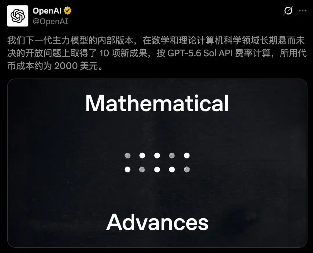 数学推理