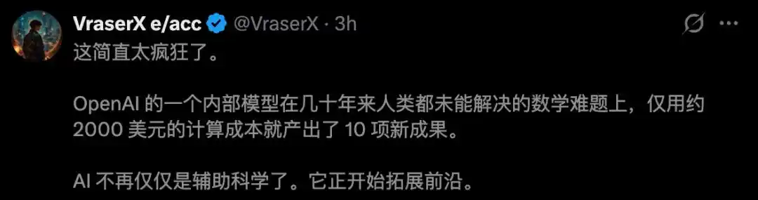 数学推理