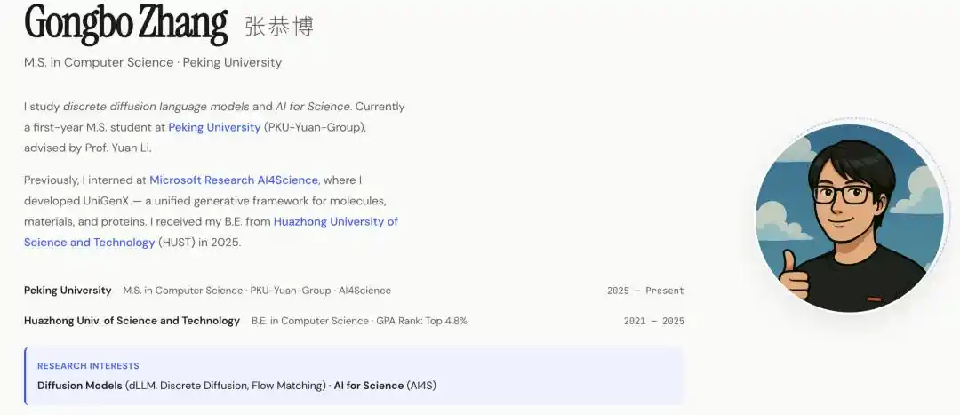 北京大学