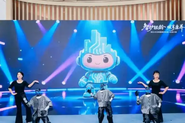 康养机器人,北京经开区,智慧养老
