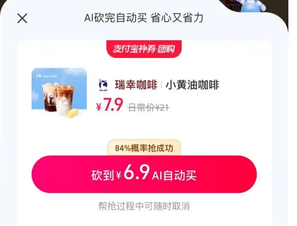 拼多多
