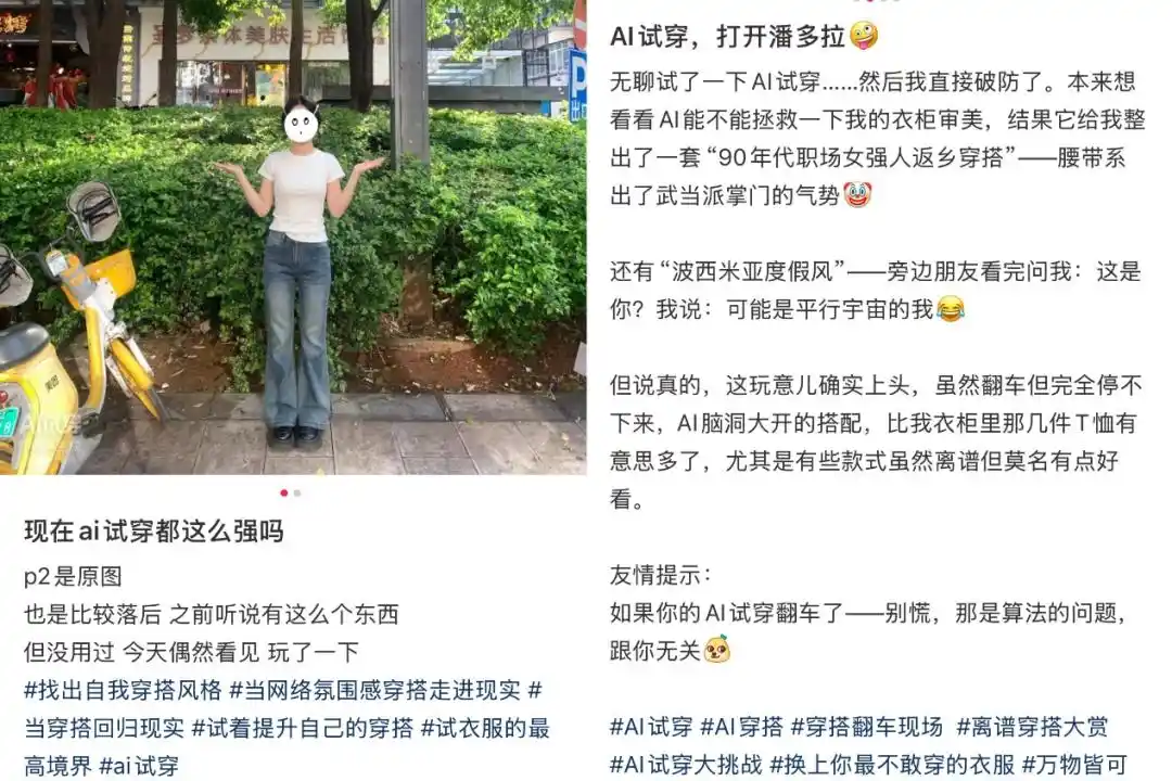 拼多多