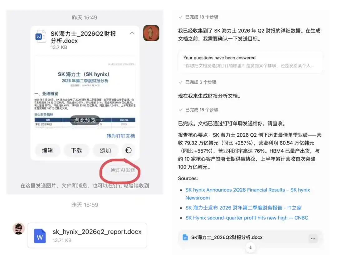 阿里云