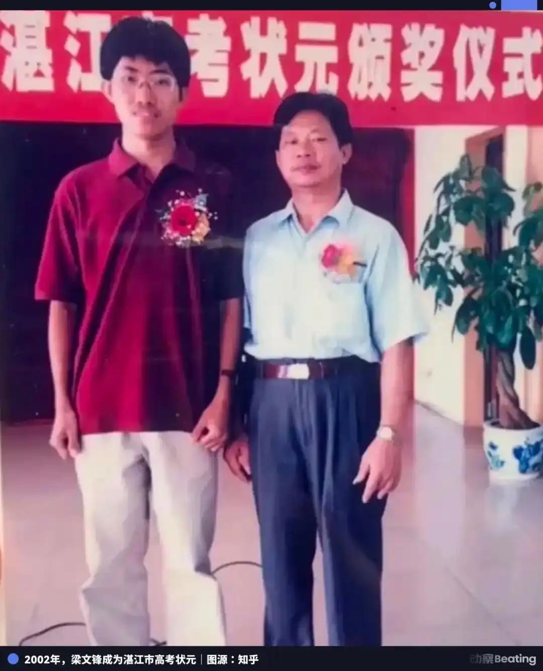 幻方科技