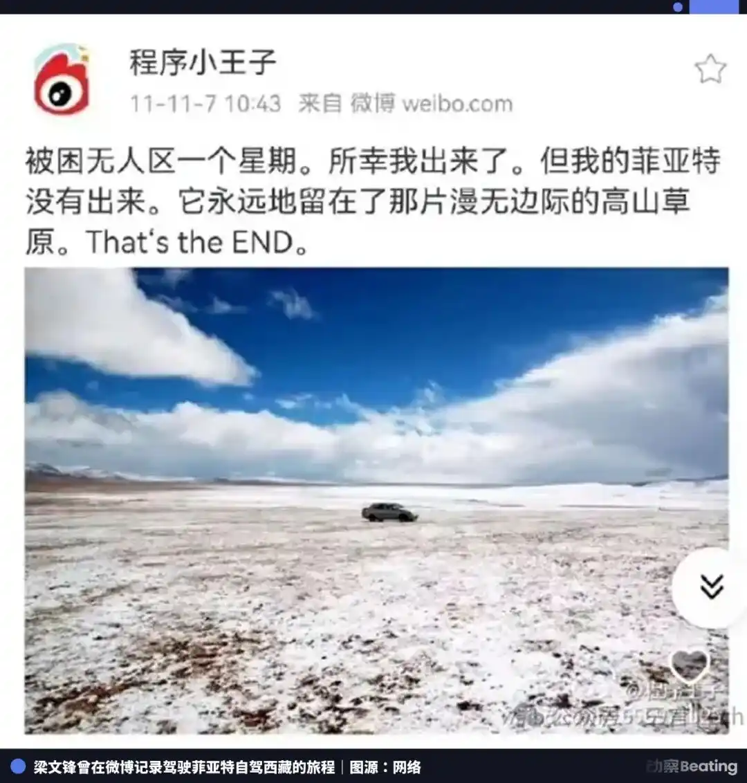 幻方科技