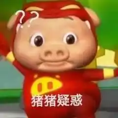 中芯一号