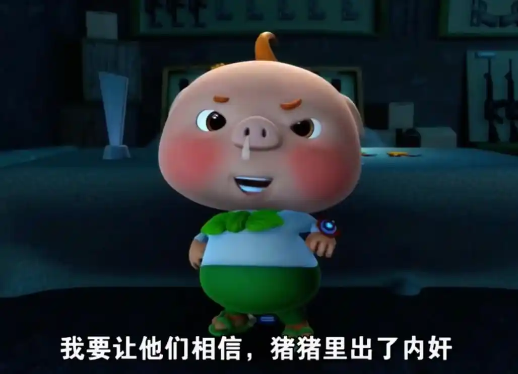 中芯一号