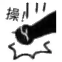 中芯一号