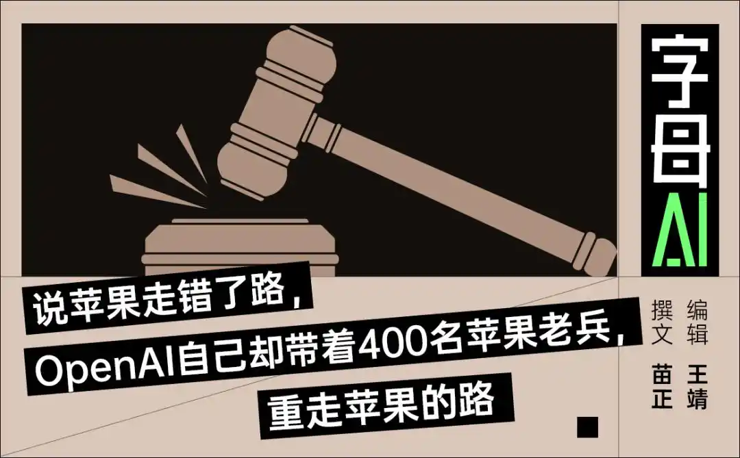 苹果