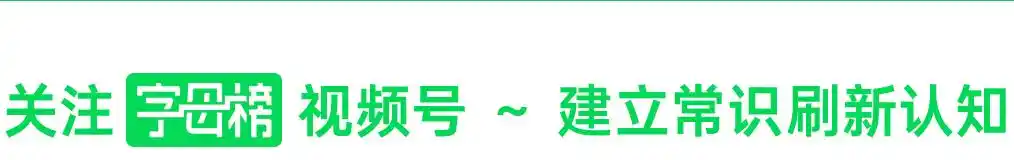 苹果